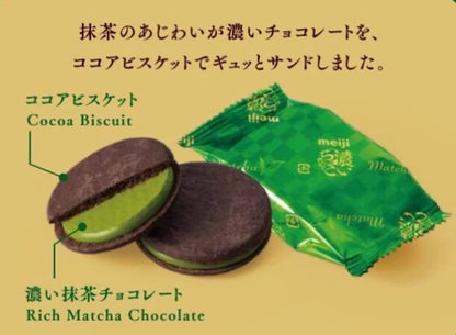 Meiji Rich Matcha Chocolate Sandwich Biscuit 6pcs