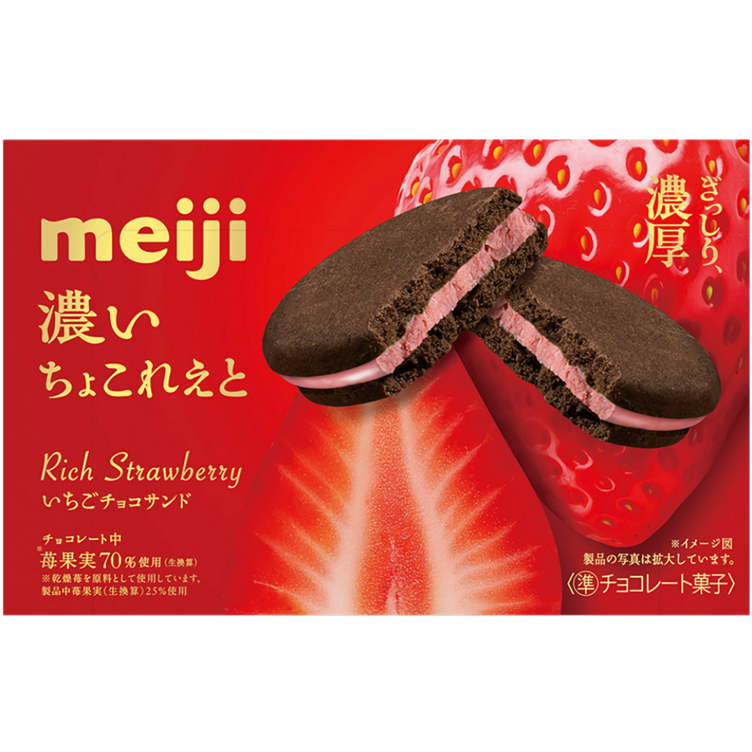 Meiji Rich Strawberry Chocolate Sandwich Biscuit 6 pcs