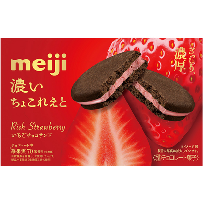 Meiji Rich Strawberry Chocolate Sandwich Biscuit 6 pcs