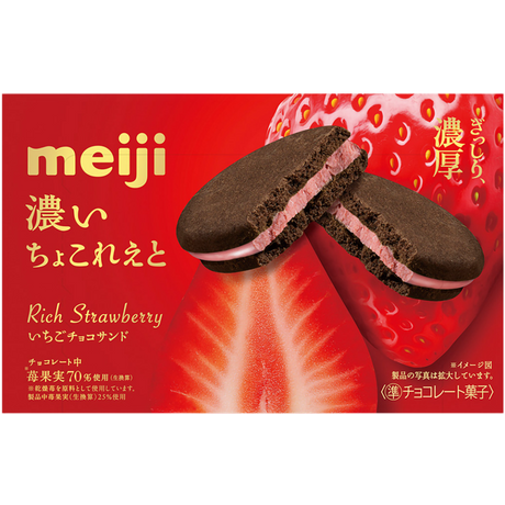 Meiji Rich Strawberry Chocolate Sandwich Biscuit 6 pcs