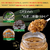 Momoya Crispy Fried Onion Garlic Chili Oil Sauce 100g
