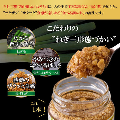 Momoya Crispy Fried Onion Garlic Chili Oil Sauce 100g