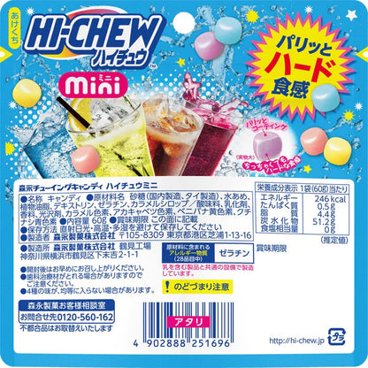 Morinaga HI-CHEW Mini Fizzy Drink Flavors Crunchy Hard Gummy 60g