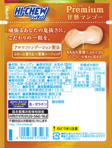 Morinaga Hi-Chew Premium Mango Soft Candy 32g - product image 2