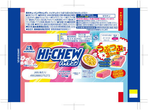 Morinaga Hi-Chew Tropical Mix Chewy Candy 55g