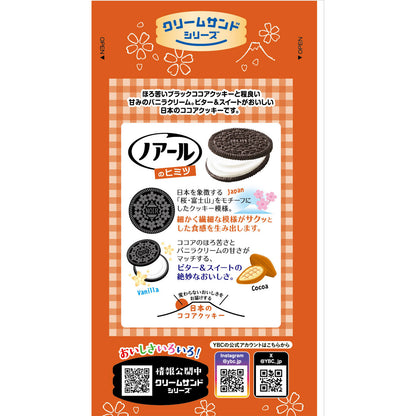 YBC Levain Prime Vanilla Cream Sandwich Biscuit 16pcs
