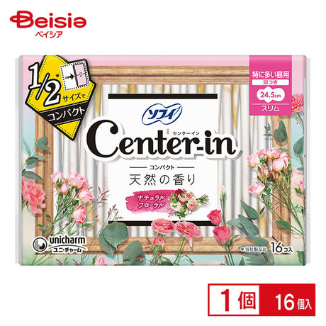 Sofy Center-in Compact 1/2 Extra Heavy Day Pads with Wings 24.5cm 16 Pads