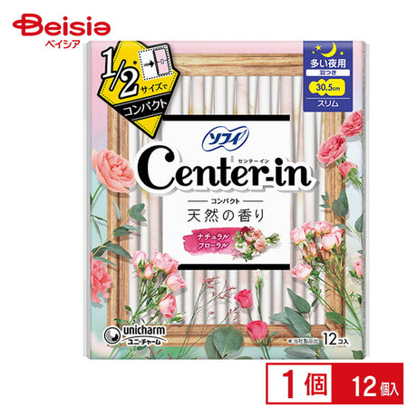 Sofy Center-in Compact 1/2 Heavy Night Pads with Wings 30.5cm 12 Pads