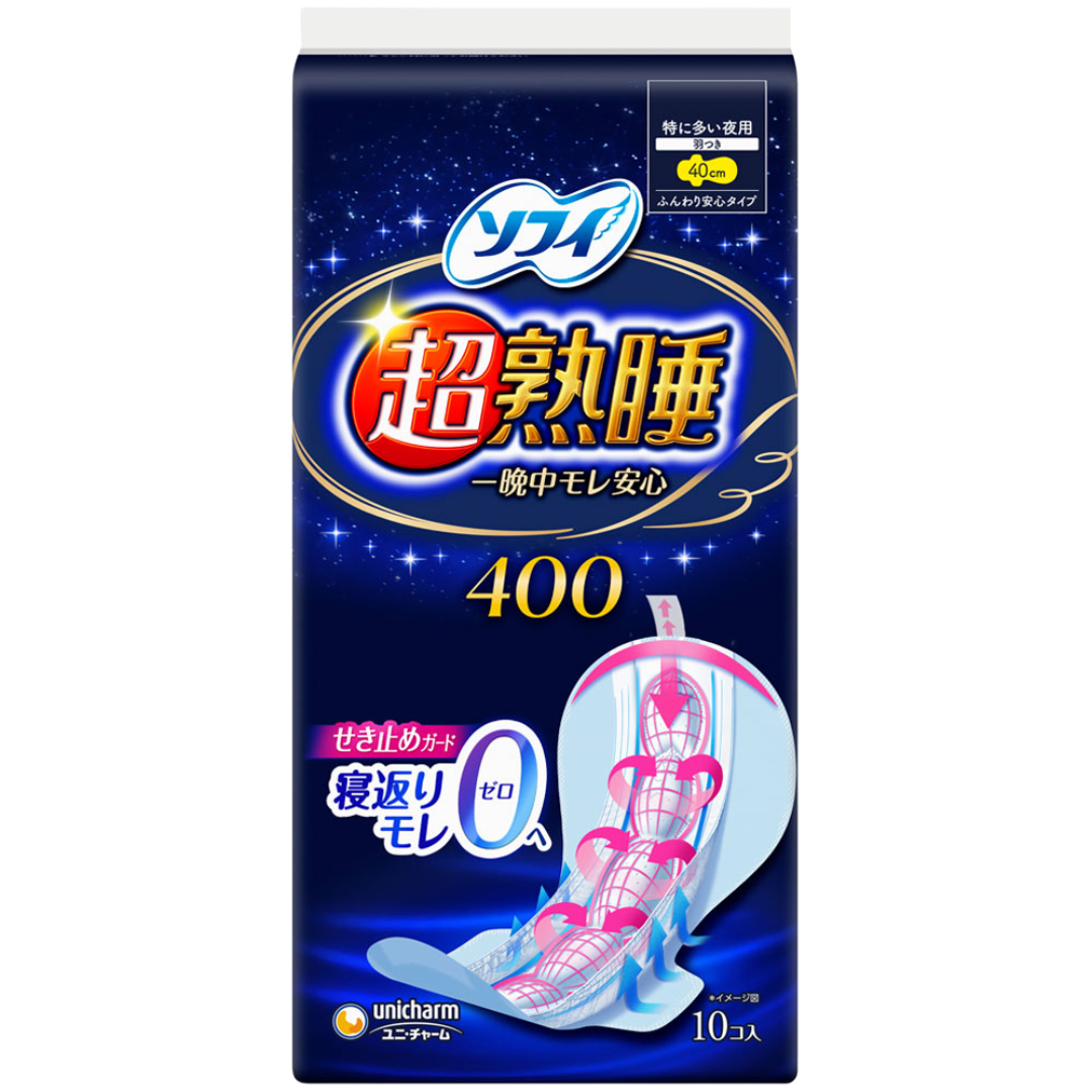 Unicharm Sofy Overnight Extra Pads Long With Wings40cm 10pcs