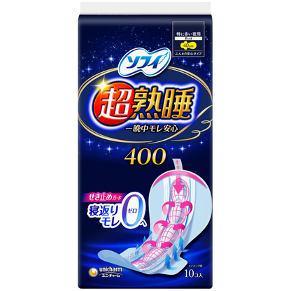 Unicharm Sofy Overnight Extra Pads Long With Wings40cm 10pcs