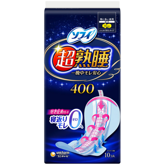 Unicharm Sofy Overnight Extra Pads Long With Wings40cm 10pcs