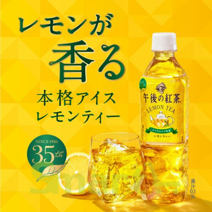Kirin Afternoon Lemon Tea 500ml