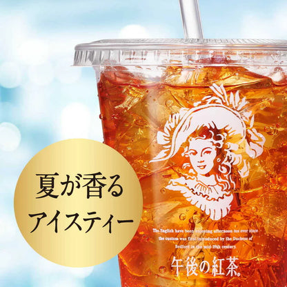 Kirin Afternoon Lemon Tea 500ml