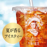Kirin Afternoon Milk Tea 500ml