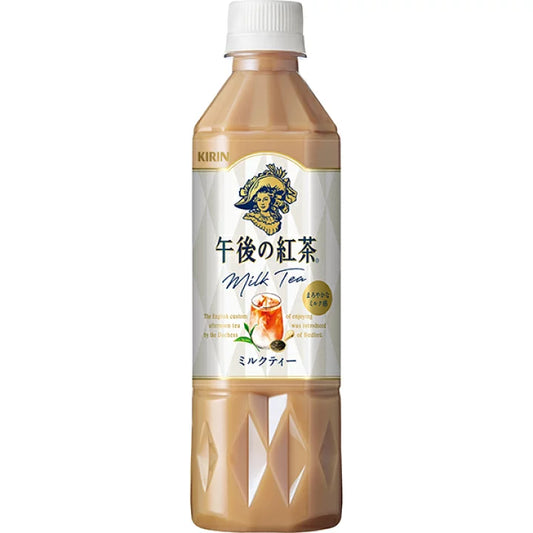 Kirin Afternoon Milk Tea 500ml