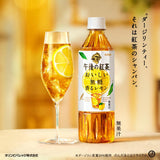 Kirin Afternoon lemon Tea Sugar Free 500ml