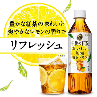 Kirin Afternoon lemon Tea Sugar Free 500ml