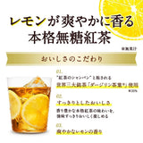 Kirin Afternoon lemon Tea Sugar Free 500ml