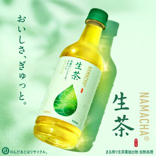 Kirin Namacha Green Tea 525ml