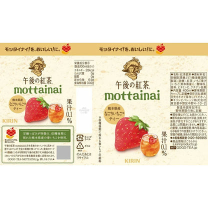Kirin Afternoon Mottainai Kumamoto Strawberry Tea 400ml