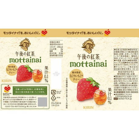Kirin Afternoon Mottainai Kumamoto Strawberry Tea 400ml