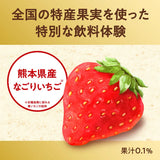 Kirin Afternoon Mottainai Kumamoto Strawberry Tea 400ml