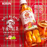 Kirin Afternoon 3 Aromas Fruit Flavoured Straight Tea 500ml