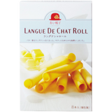 Akai Bohshi Langue De Chat Roll Premium Butter Cookie Cigarettes 8 pcs