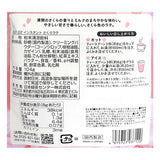 Tea Boutique Sakura Latte Instant Drink Powder 104g