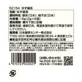 Tea Boutique Japanese Green Tea with Yuzu Citron 8 Tea Bags