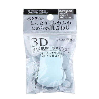 3D Cosmetics Blender Sponge 1P - Random Colour