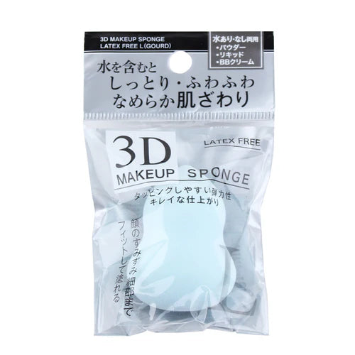 3D Cosmetics Blender Sponge 1P - Random Colour