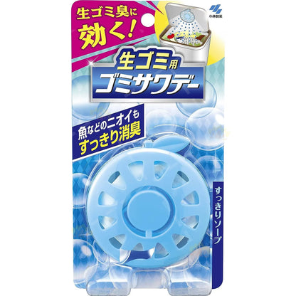 Kobayashi Gomi Sawaday Kitchen Garbage Bin Deodorizer Fresh Soap 2.7ml