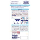 Kobayashi Gomi Sawaday Kitchen Garbage Bin Deodorizer Fresh Soap 2.7ml