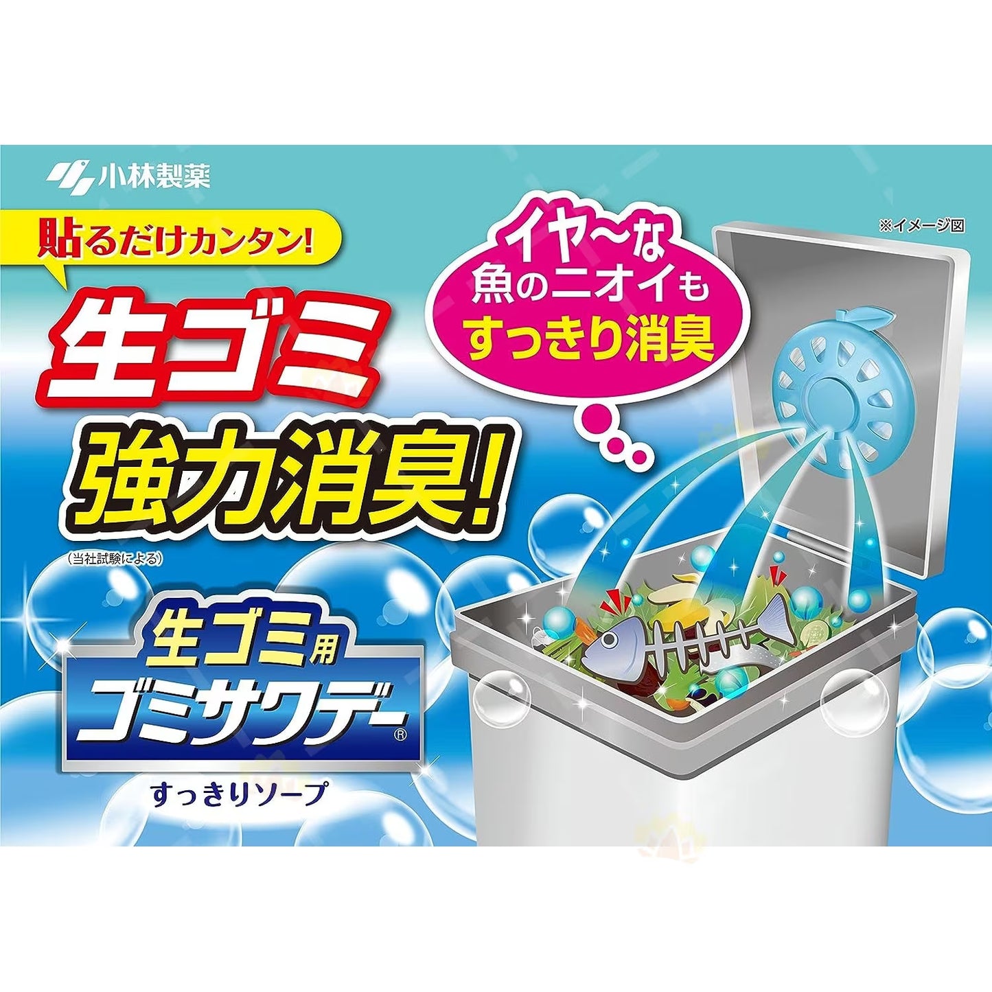 Kobayashi Gomi Sawaday Kitchen Garbage Bin Deodorizer Fresh Soap 2.7ml