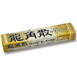 Ryukakusan Herbal Candy Stick Milk Flavour 10pcs