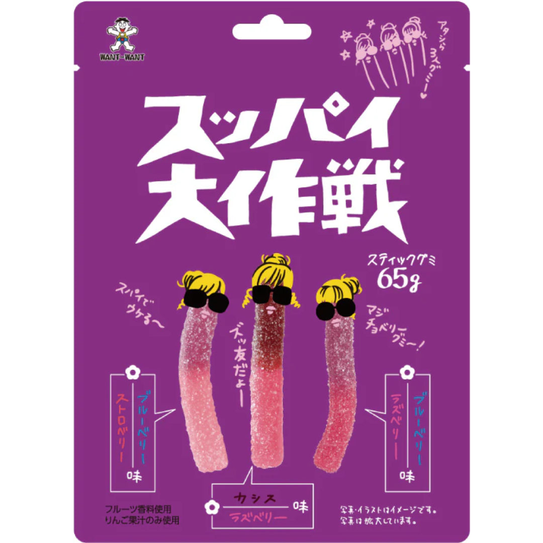 Want-Want Suppai Daisakusen Mixed Berry Stick Gummy 65g