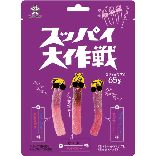 Want-Want Suppai Daisakusen Mixed Berry Stick Gummy 65g
