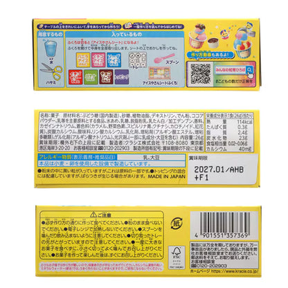 Kracie Popin' Cookin' DIY Fun Ice Cream Shop Kit 26g