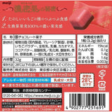 Meiji Nomitsu Ka Tsubutsu Strawberry Layered Chocolate Box 32g