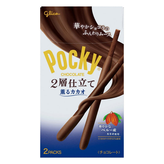 Glico Pocky Biscuit Sticks - Double Layer Rich Cocoa Chocolate (Made in Japan)