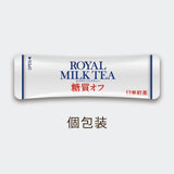 Nittoh Royal Milk Tea Low Sugar 8pcs