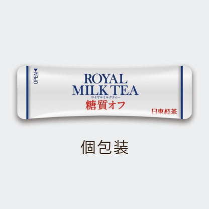 Nittoh Royal Milk Tea Low Sugar 8pcs