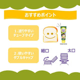 Kewpie Verde x Fujiya Milky Whip Matcha Flavored Bread Spread 80g
