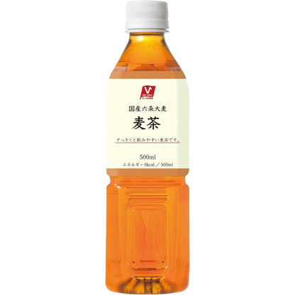 Valor Select Barley Tea 500ml
