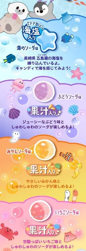 Senjaku Sea Soda Ramune Candy 80g - pack view 3