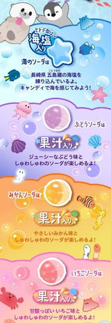 Senjaku Sea Soda Ramune Candy 80g - pack view 3