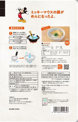 Kenmin Disney Mickey Mouse Rice Noodles Udon (Gluten Free) 150g
