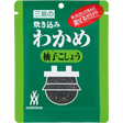 Mishima Yuzu Kosho Flavored Seaweed Rice Seasoning 17g
