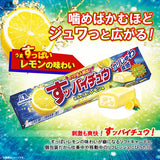 Morinaga Hi-Chew Lemon 55g - pack view 2